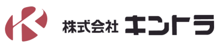株式会社　キントラ